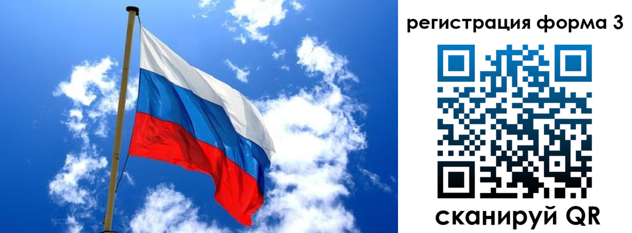 прописка от собственника в Петров Вале