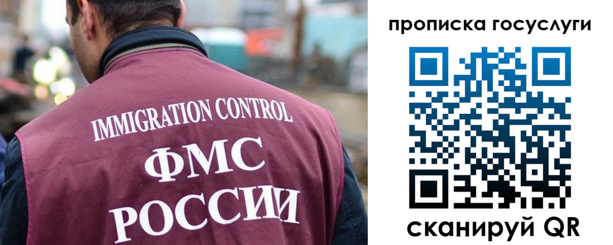прописка для кредита в Петров Вале