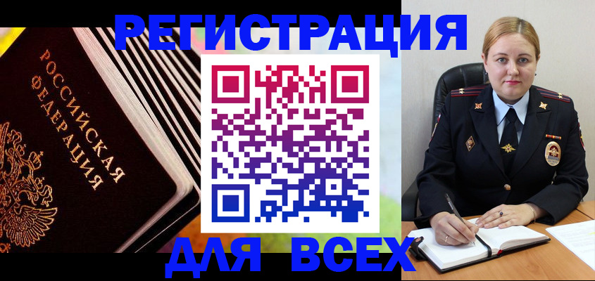 регистрация для дет. сада в Петров Вале