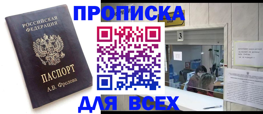 регистрация для дет. сада в Петров Вале